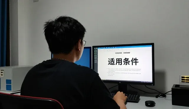 运维场景中技术转让方案的实际应用分析